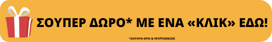 help_megalo (1)